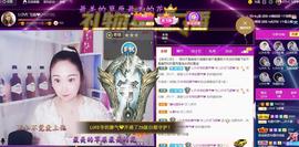 LOVE飞扬💝主播照片