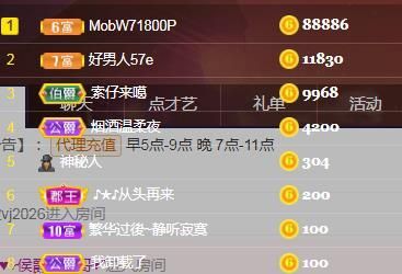 苏甜he的图片