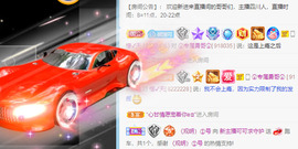 新人可可吖头主播照片