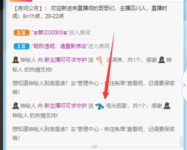 新人可可吖头主播照片