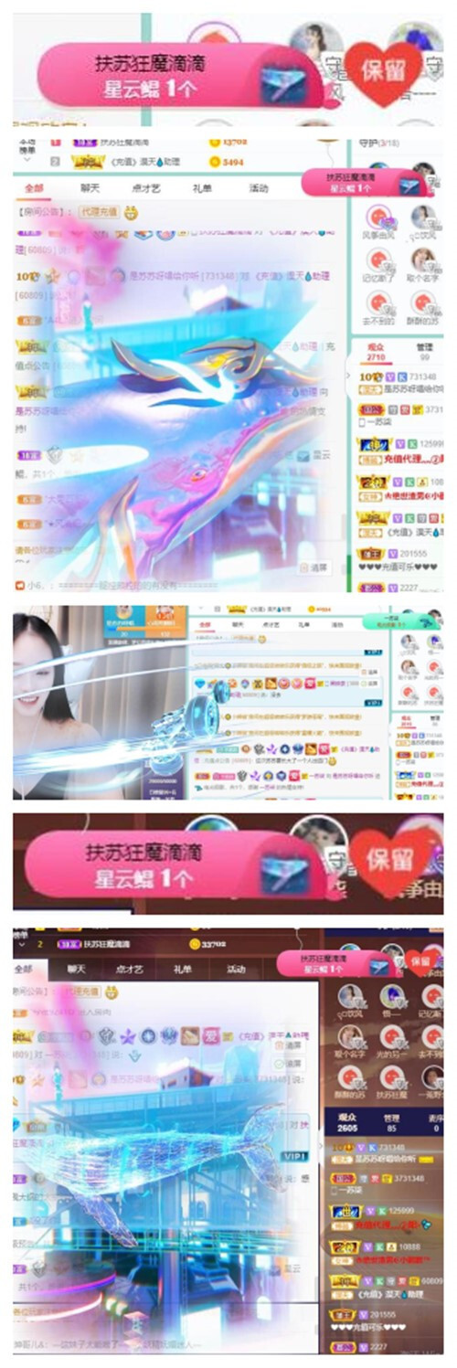 苏苏，越来越好的图片