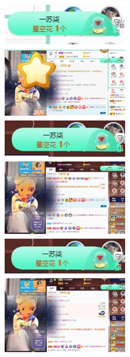 苏苏，越来越好的图片