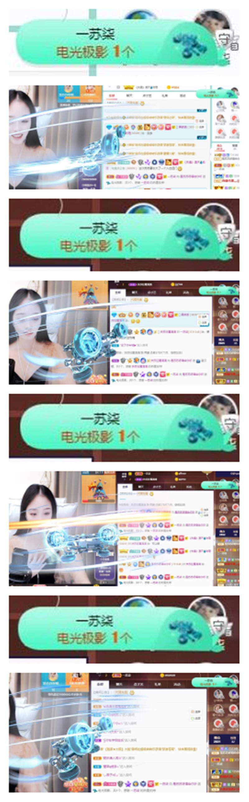 苏苏，越来越好的图片