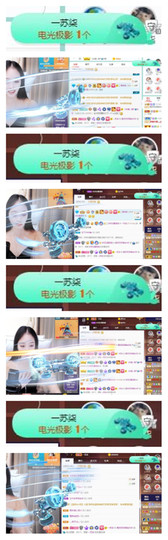 苏苏16号周年庆典的图片