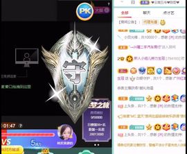 玥儿呢主播照片