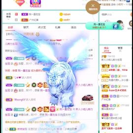 玥儿呢主播照片