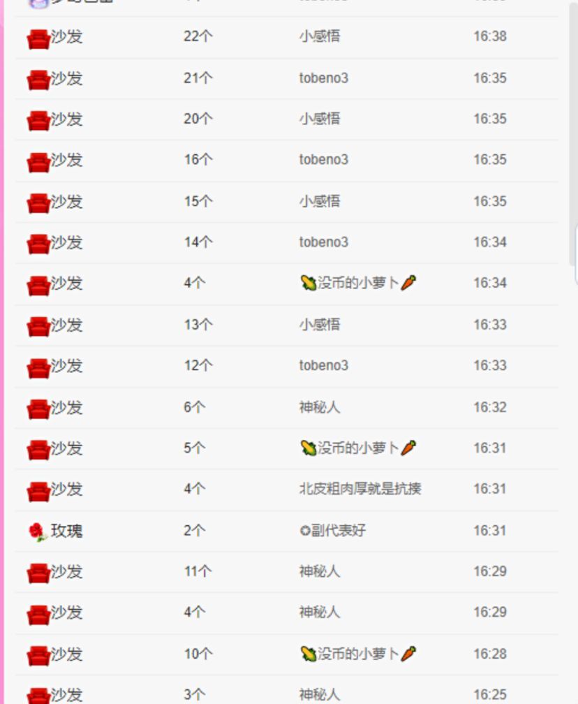 小黄黄黄黄黄.的图片