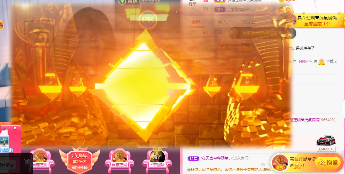 小明月℡的图片