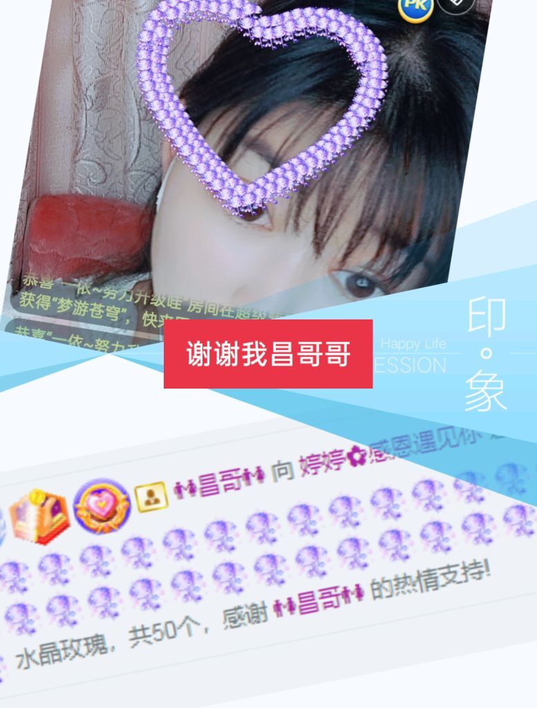 婷婷💕感恩有你陪伴的图片