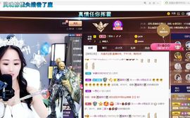 🔥！！！！主播照片