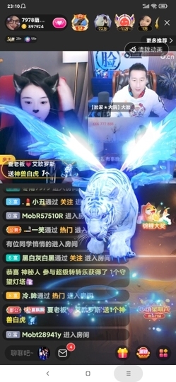 厄洛斯💗7978主播照片