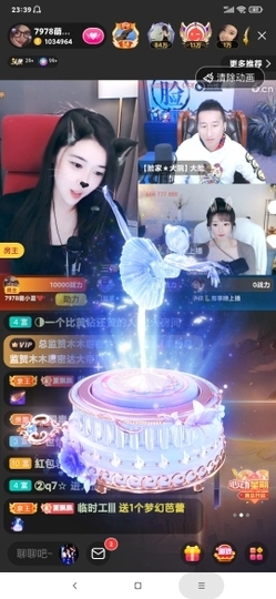 厄洛斯💗7978主播照片