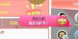 🔥！！！！主播照片