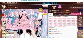 🔥！！！！主播照片