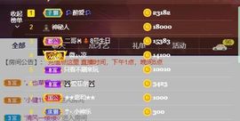 🔥！！！！主播照片