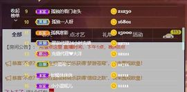 🔥！！！！主播照片
