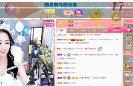 🔥！！！！主播照片
