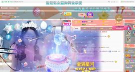 🔥！！！！主播照片