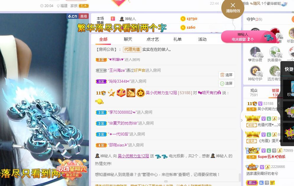 心中无结。。的图片
