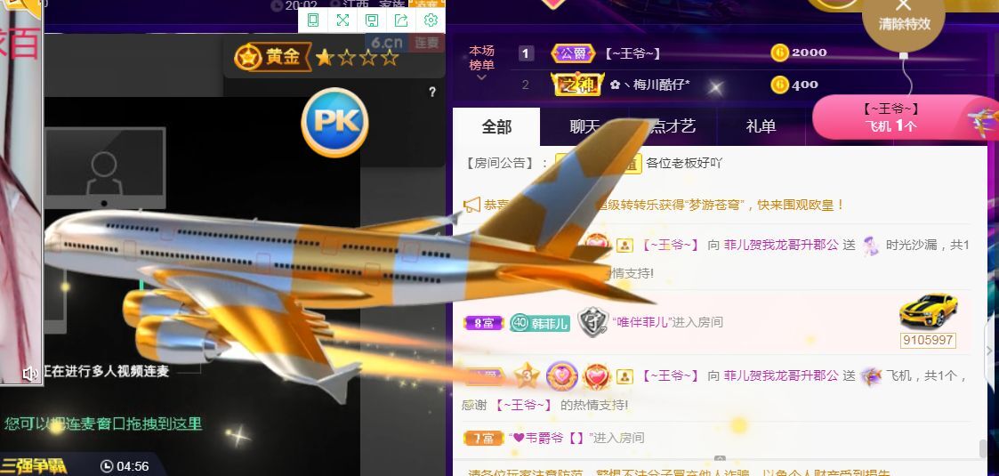 菲儿🌻加油的图片