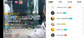 云南壹姐主播照片