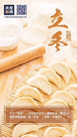 September★主播照片