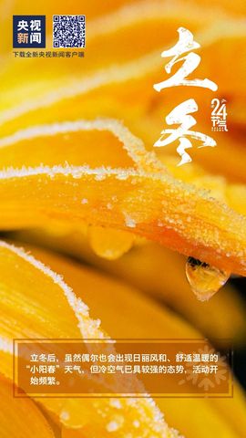September★主播照片
