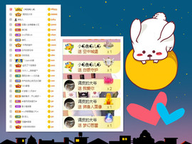 曼曼🌙暂停直播主播照片