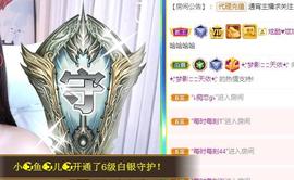 曼曼🌙暂停直播主播照片