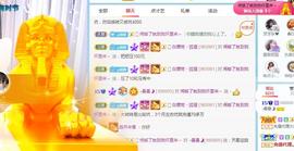 曼曼🌙暂停直播主播照片