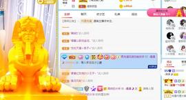 曼曼🌙暂停直播主播照片