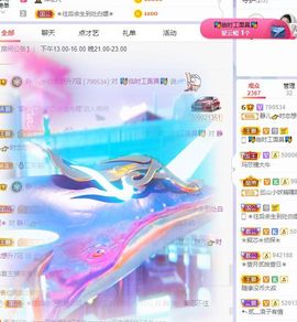 一树梨花压海唐同学☞主播照片