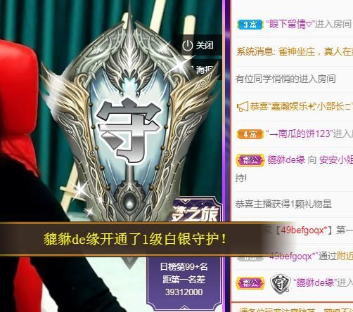 安安小姐姐主播照片