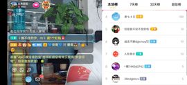 云南壹姐主播照片