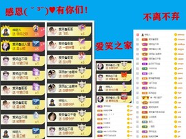 爱笑🌺好运常伴左右主播照片