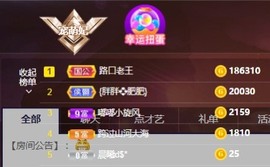 萌妃不甜了主播照片