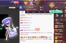 👑䒕暖宝好运旺旺旺主播照片