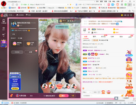 保利哥主播照片