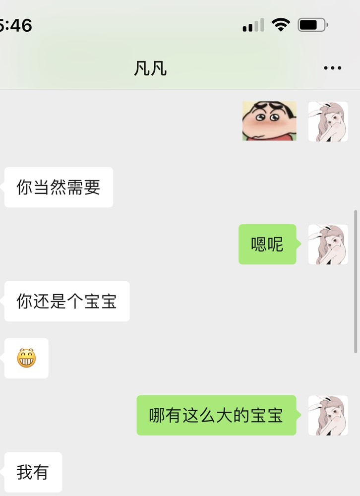 甜豆💕主播图片