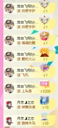 暖心晚上播的图片