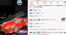 鸭鸭宝我耐你哈哈哈的图片