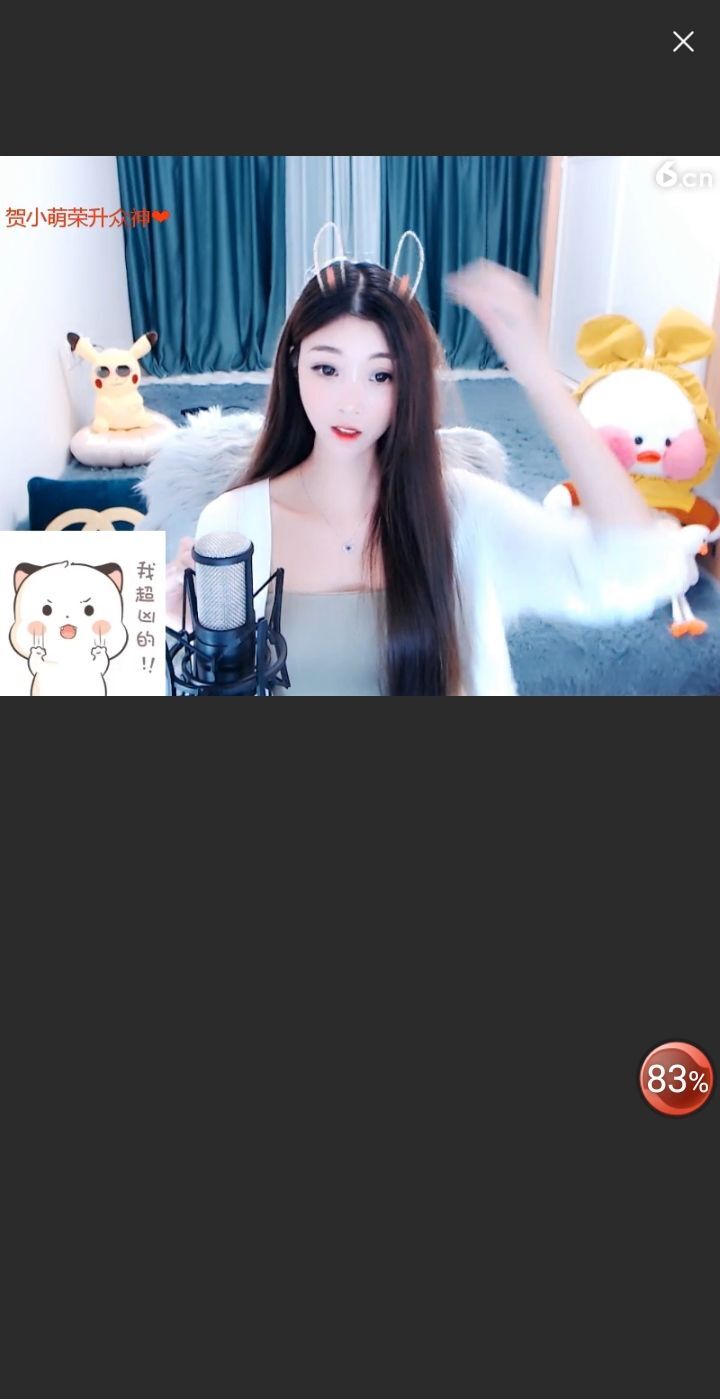 @一江東去@照片的图片