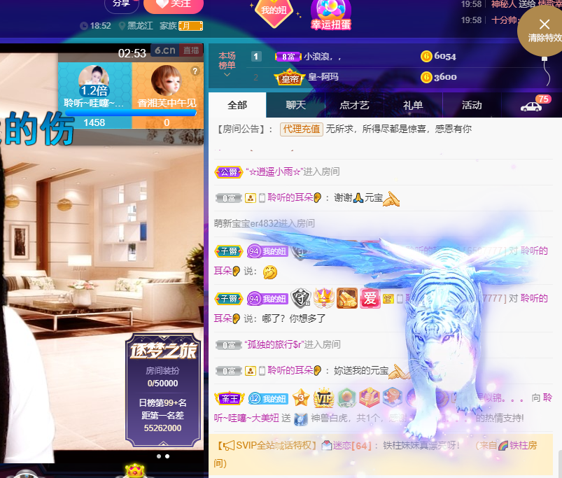 聆听~福妞儿的图片