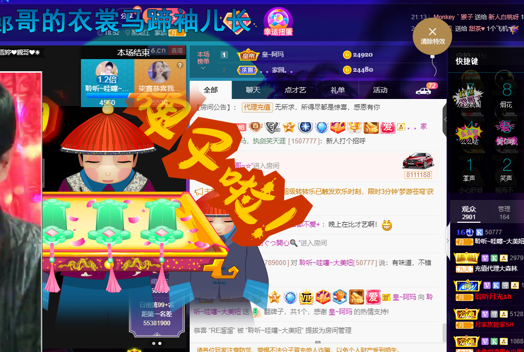 聆听~福妞儿的图片