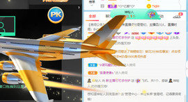 新人可可吖头主播照片