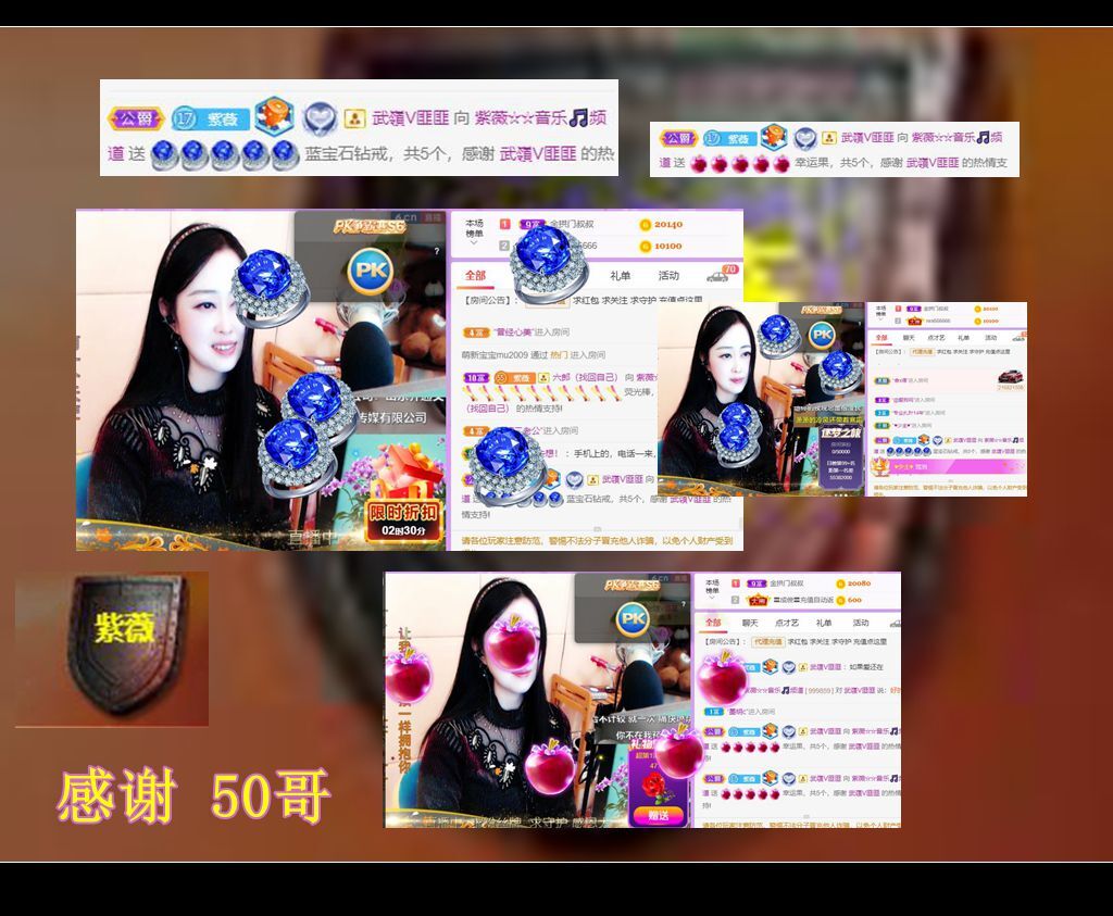 紫薇☆☆音乐频道的图片
