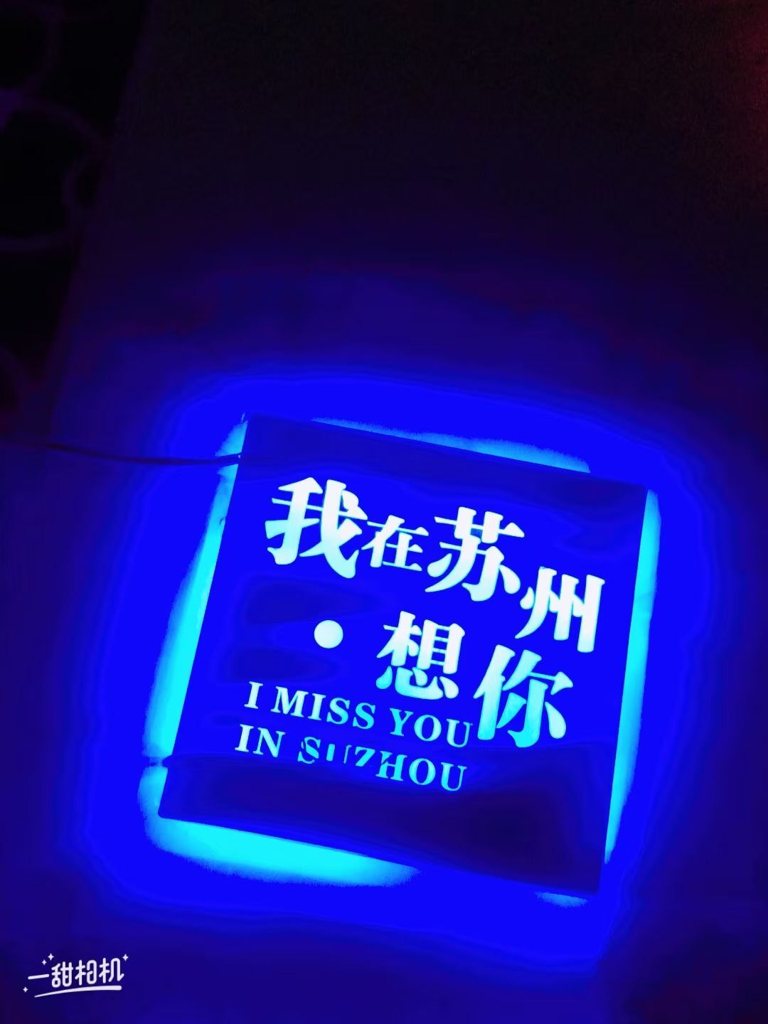 流浪的玖璃的主播照片