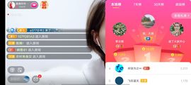 广西玲玲🌻主播照片