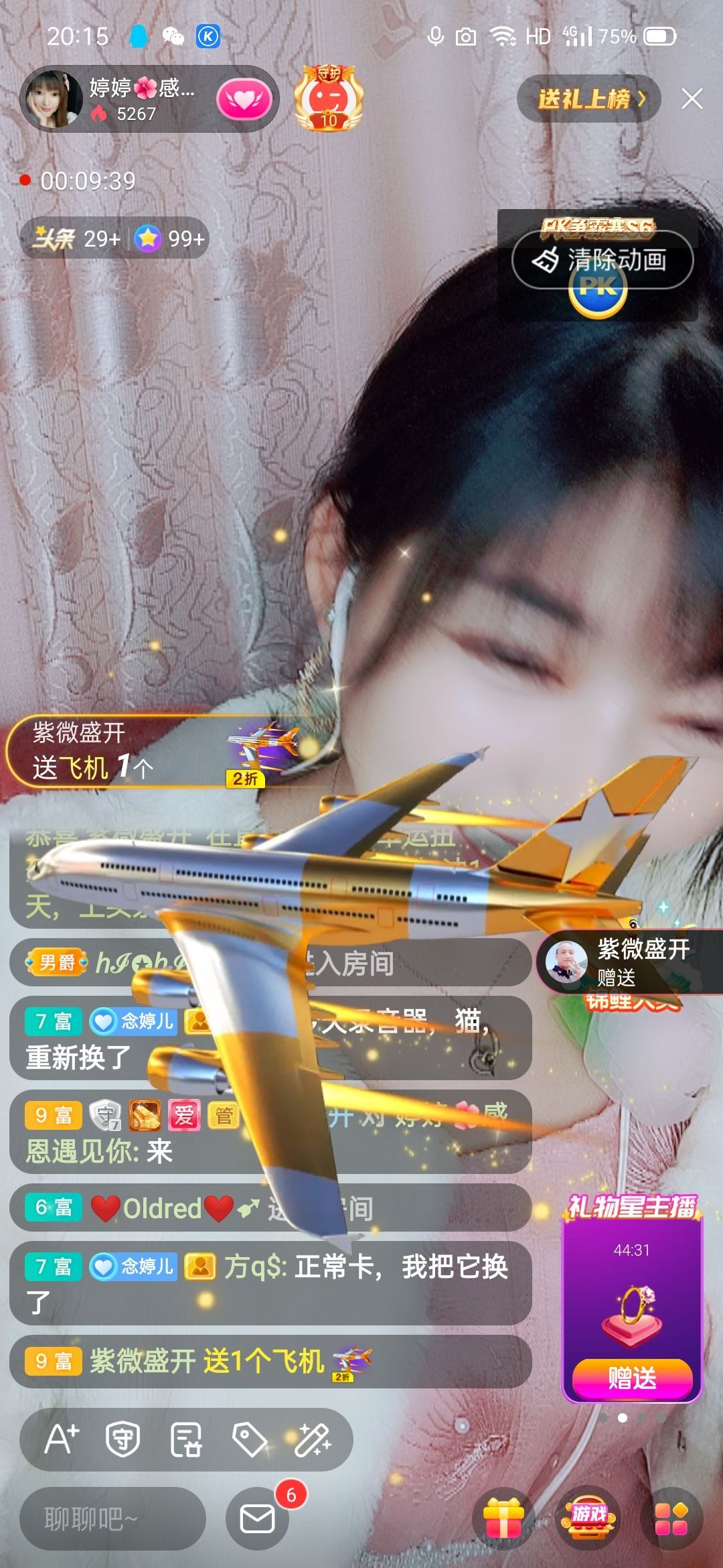 婷婷💕感恩有你陪伴的图片