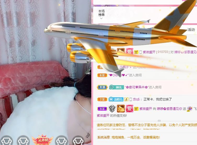 婷婷💕感恩有你陪伴的图片